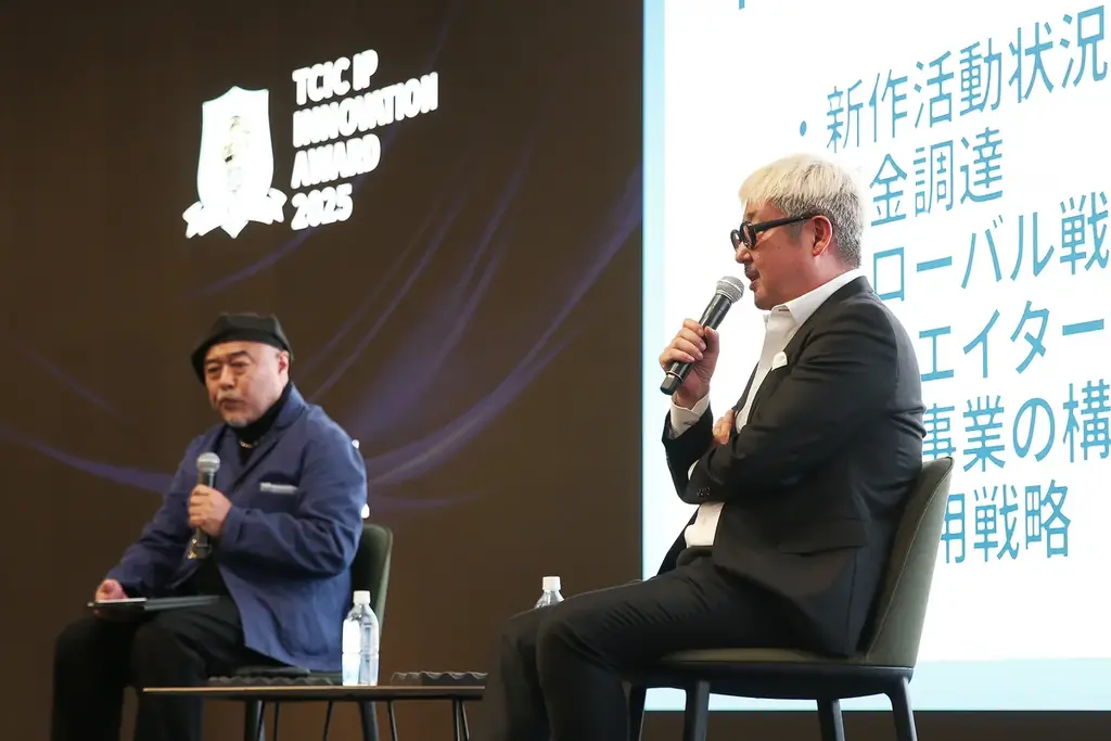 【イベントレポート】IPビジネスの未来を拓く10名が登壇！「TCIC IP INNOVATION AWARD (TIIA) 2025」最終選考会を開催、盛況のうちに終了！ 画像 3