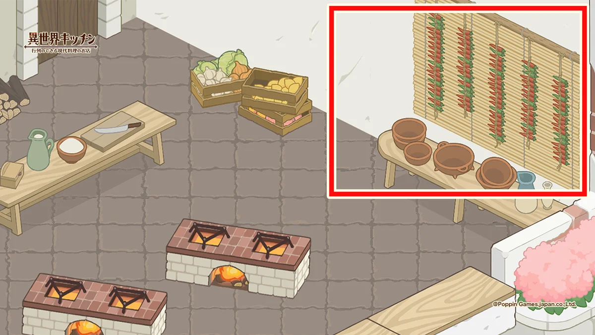 『異世界キッチン』新イベント「辛口メイドのお料理計画」開催！ 画像 2