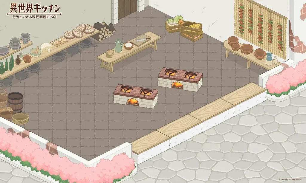 『異世界キッチン』新イベント「辛口メイドのお料理計画」開催！ 画像 3