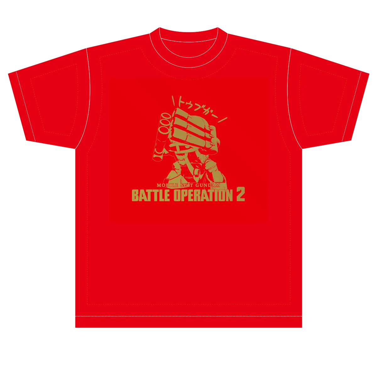 PlayStation®5/PlayStation®4『機動戦士ガンダム　バトルオペレーション２』「春のバトオペ祭りV」開催中！『最大パワーァッッ！！』V2ガンダム登場！ 画像 12