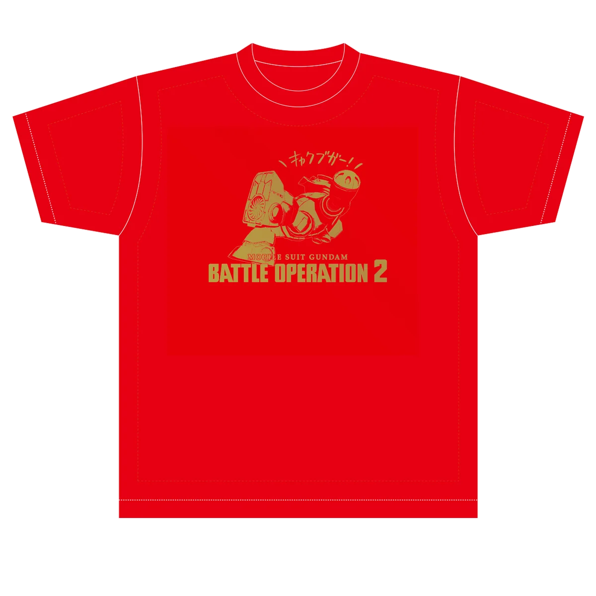 PlayStation®5/PlayStation®4『機動戦士ガンダム　バトルオペレーション２』「春のバトオペ祭りV」開催中！『最大パワーァッッ！！』V2ガンダム登場！ 画像 13