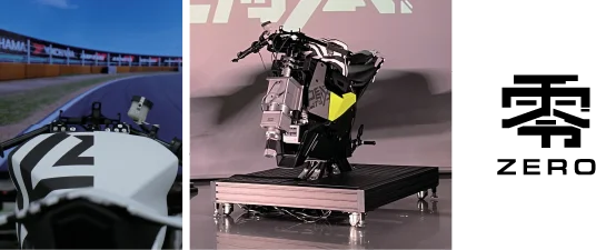 Prototype × 筑波サーキット、TMS2026で共同展示 画像 2