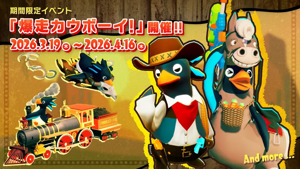 最大4人で挑む協力登山ゲーム『ペンギン・クライマーズ』4月9日にリリース決定！基本無料&クロスプレイドズル社、まじめにヤバシティ、LiaqN、高田村による先行プレイ配信も決定！ 画像 19