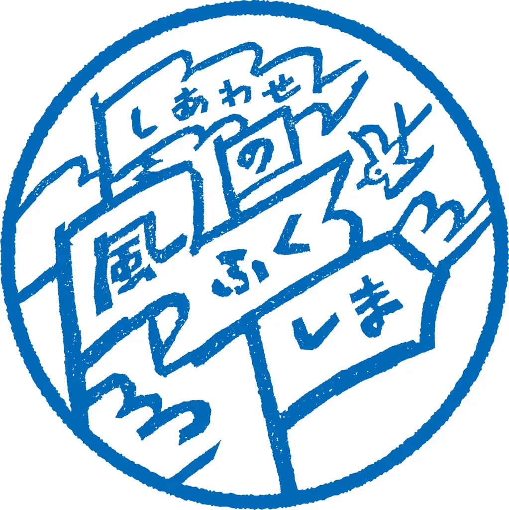 JR東京駅に「福島の地酒」を五感で楽しむ福島BARが登場！　漫画で旅する6つの酒蔵と、偶然の出会い。 画像 20