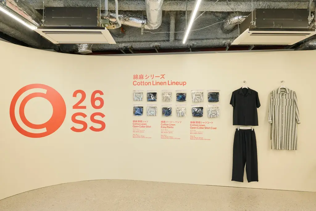 「コンビニエンスウェア」ブランド初！シチズン時計と共同開発の「腕時計」が新登場！傘、サンダルなどの小物が充実し、さらに生活に根ざしたブランドへ！ 画像 3