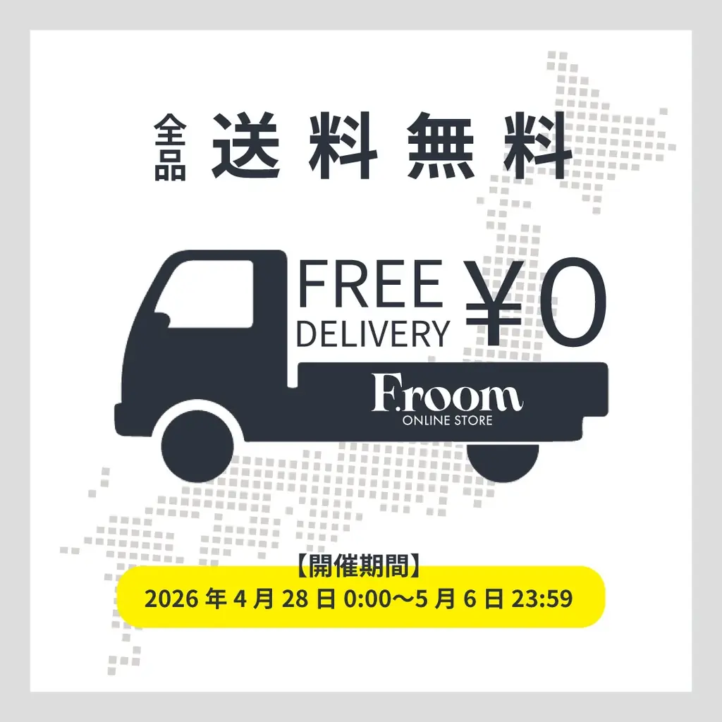 【母の日2026】「お母さんになった日」を祝う新提案。366通りの香りから誕生した日を贈るパーソナライズギフトなど、F.room母の日キャンペーン開始。 画像 6