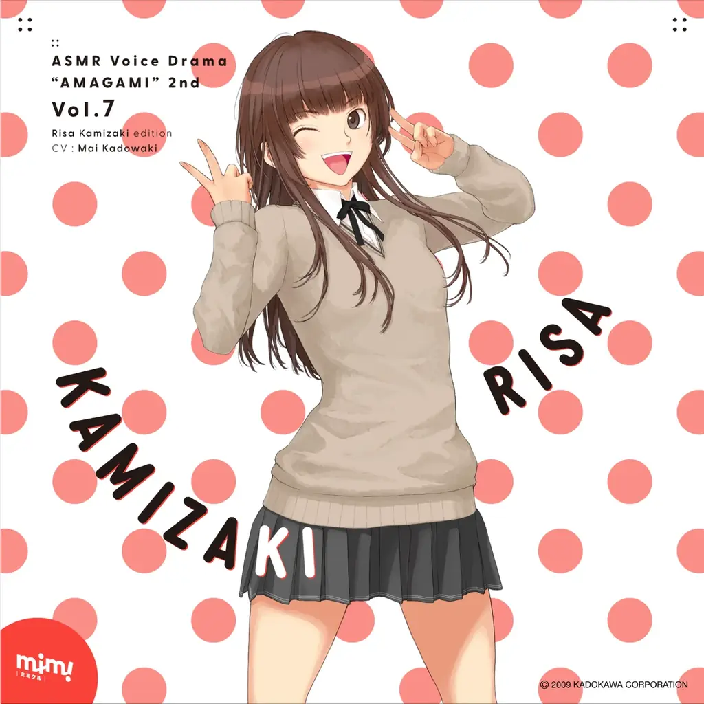 アマガミASMRシリーズ 2ndシーズン第7弾は、スニーキングヒロイン・上崎裡沙！ 画像 1