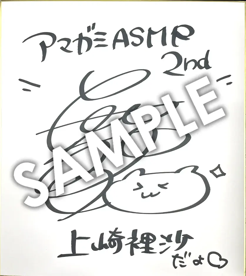 アマガミASMRシリーズ 2ndシーズン第7弾は、スニーキングヒロイン・上崎裡沙！ 画像 2