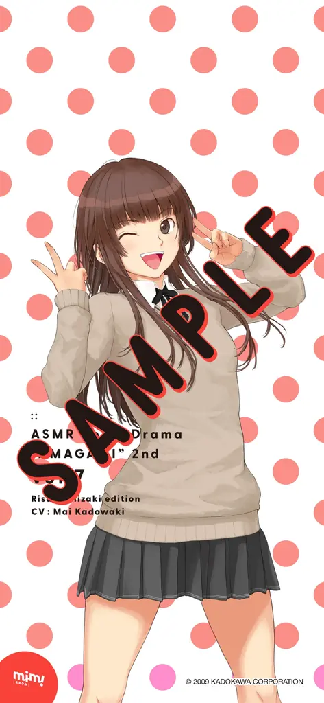 アマガミASMRシリーズ 2ndシーズン第7弾は、スニーキングヒロイン・上崎裡沙！ 画像 3