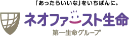 AIを活用した給付金不正請求検知の本格運用を開始 画像 2