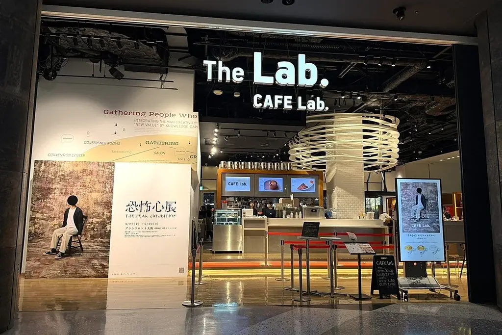 恐怖心展大阪カプチーノ