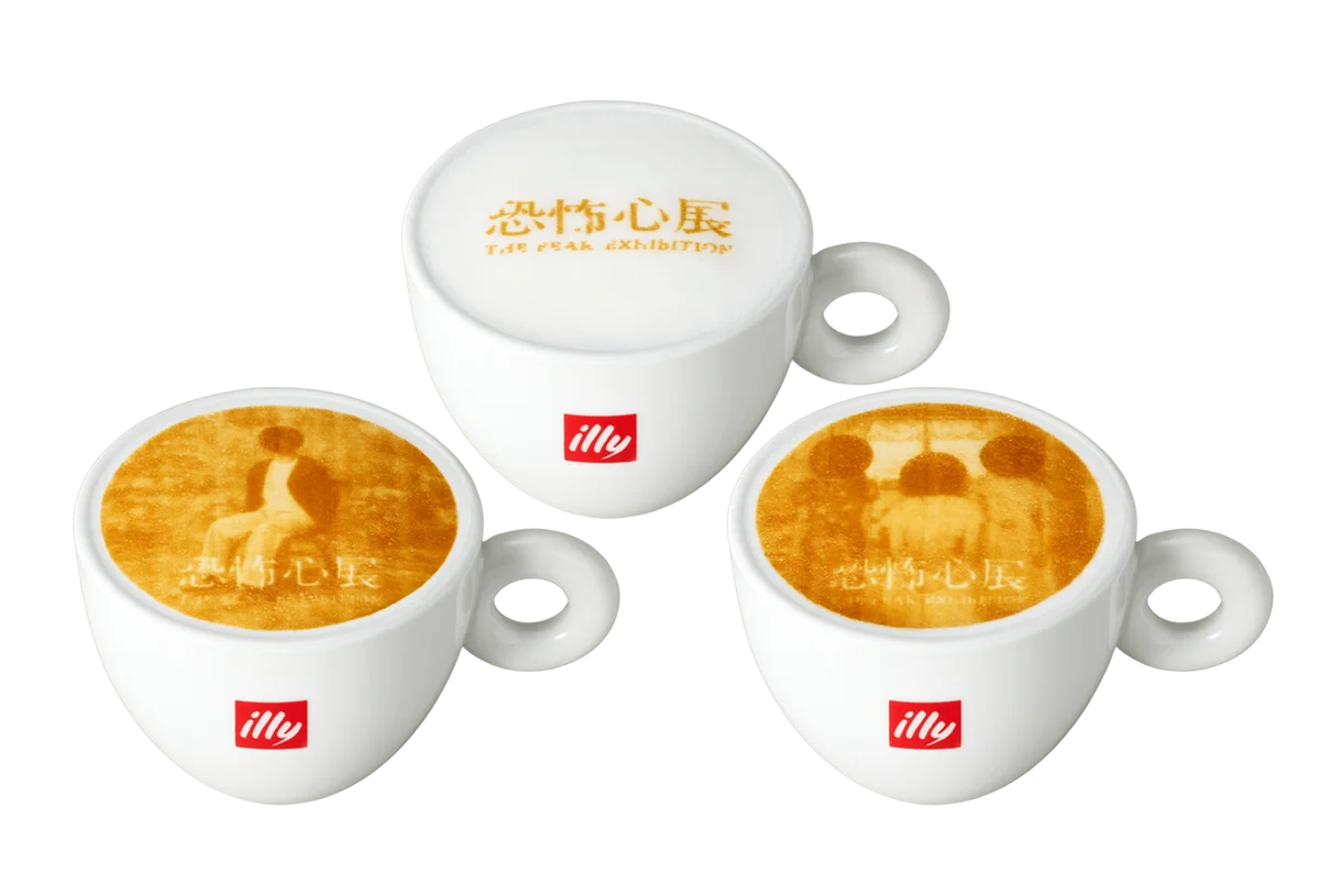 恐怖心を飲み干す！？『恐怖心展』オリジナルカプチーノ期間限定販売 画像 2