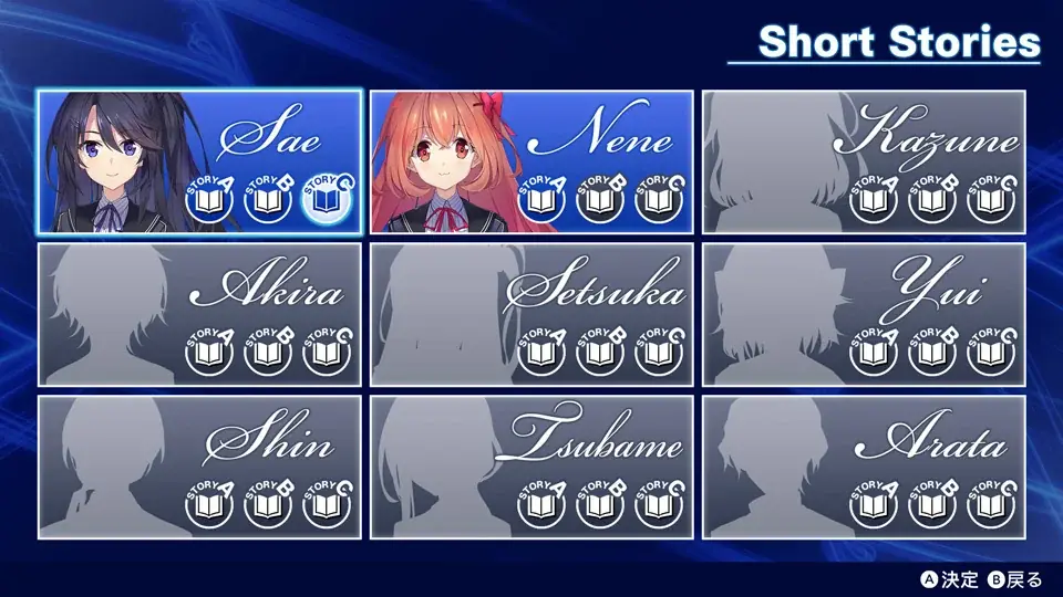 2026年4月9日発売 恋愛アドベンチャーゲーム『メモリーズオフ 双想 Break out of my shell』Nintendo Switch™ ダウンロード版予約受付開始のお知らせ 画像 10