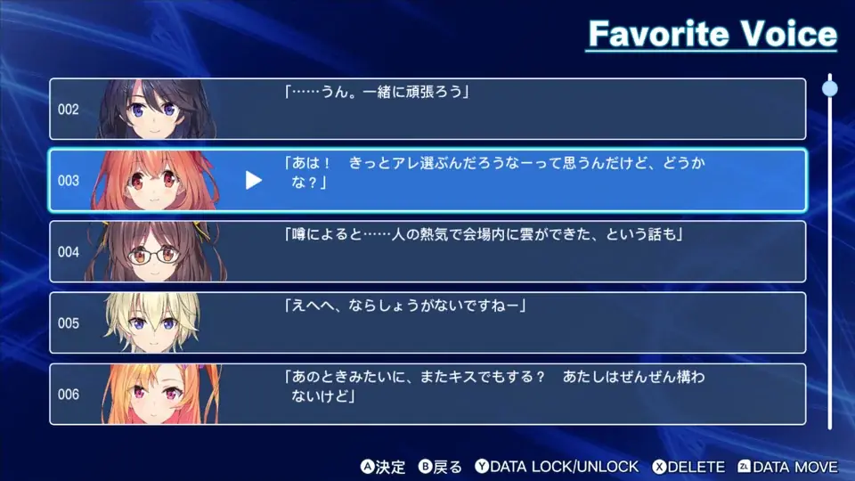 2026年4月9日発売 恋愛アドベンチャーゲーム『メモリーズオフ 双想 Break out of my shell』Nintendo Switch™ ダウンロード版予約受付開始のお知らせ 画像 8