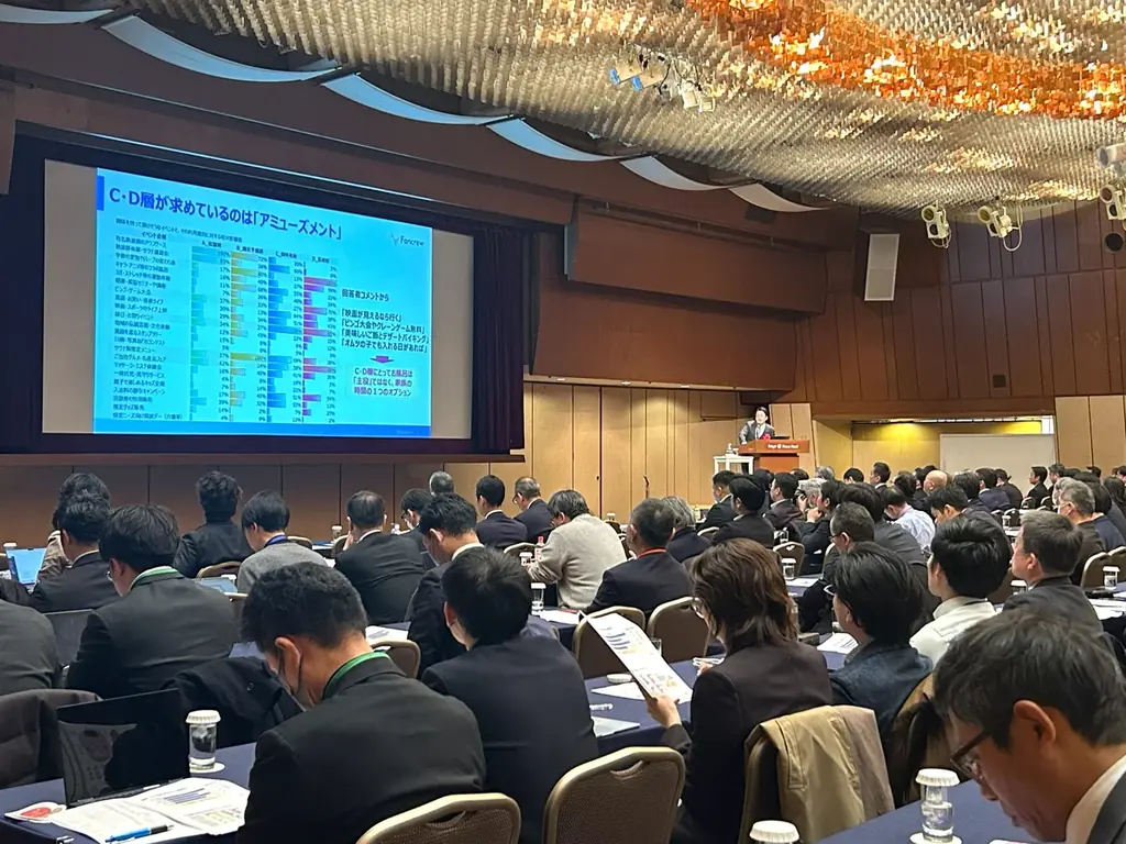 温浴施設の来店を左右するのは“設備だけではない”心理的要因の存在 画像 6