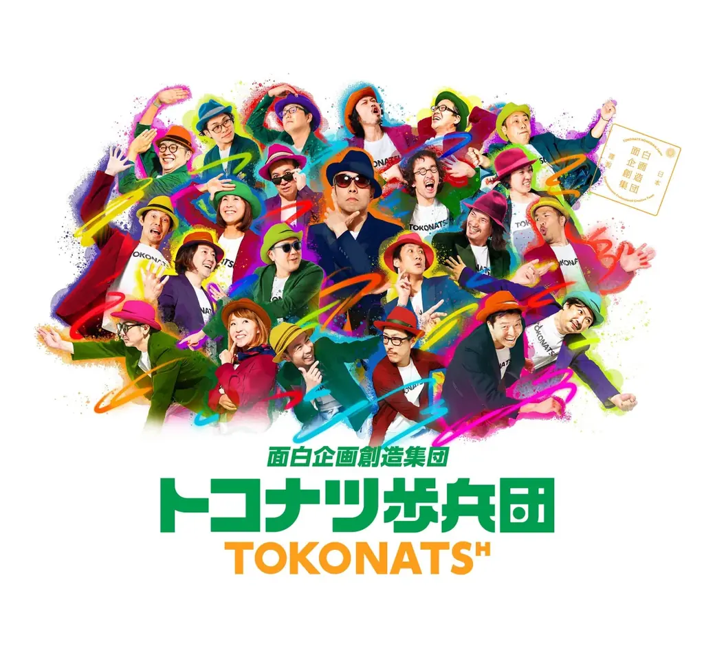 「ほろ酔い、福島」JR東京駅で福島の六つの酒蔵を漫画とスタンプラリーで巡りながら、福島の地酒飲み比べや福島土産を買う！ 画像 10