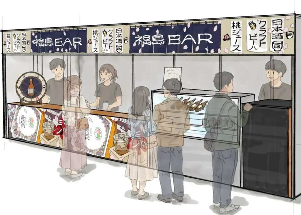 「ほろ酔い、福島」JR東京駅で福島の六つの酒蔵を漫画とスタンプラリーで巡りながら、福島の地酒飲み比べや福島土産を買う！ 画像 4