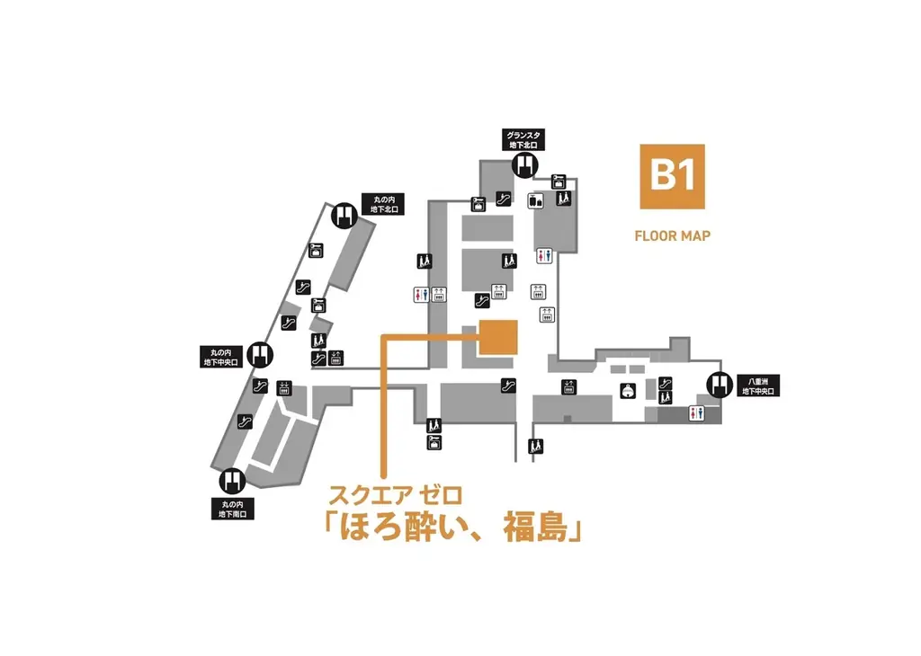 「ほろ酔い、福島」JR東京駅で福島の六つの酒蔵を漫画とスタンプラリーで巡りながら、福島の地酒飲み比べや福島土産を買う！ 画像 9