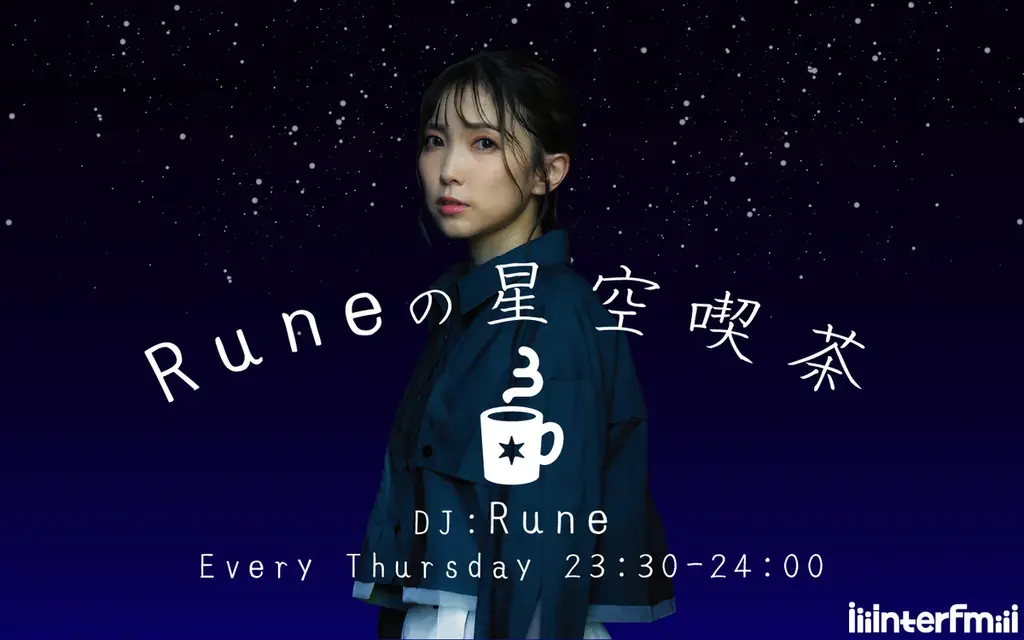 【interfm 2026年4月番組改編】TMNETWORK、PUFFY、PSYCHIC FEVER、小宮有紗など開局30周年を彩るアーティスト・DJの新番組が続々スタート 画像 12