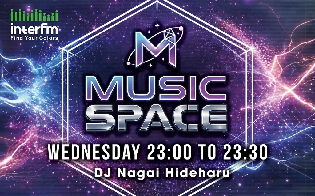 【interfm 2026年4月番組改編】TMNETWORK、PUFFY、PSYCHIC FEVER、小宮有紗など開局30周年を彩るアーティスト・DJの新番組が続々スタート 画像 18