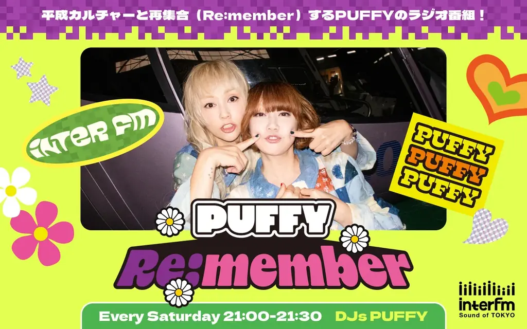【interfm 2026年4月番組改編】TMNETWORK、PUFFY、PSYCHIC FEVER、小宮有紗など開局30周年を彩るアーティスト・DJの新番組が続々スタート 画像 3