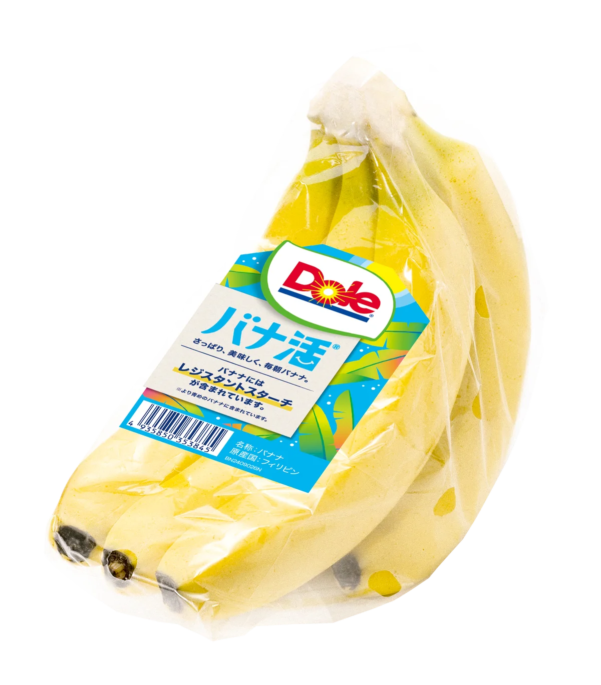 “フルーツでスマイルを。”のDole　“バナナ売り場をエンタメ化”　伝説の「バナナ番長」再来！！佐藤景瑚（JO1）、豆原一成（JO1）ライバルとして初登場 画像 5