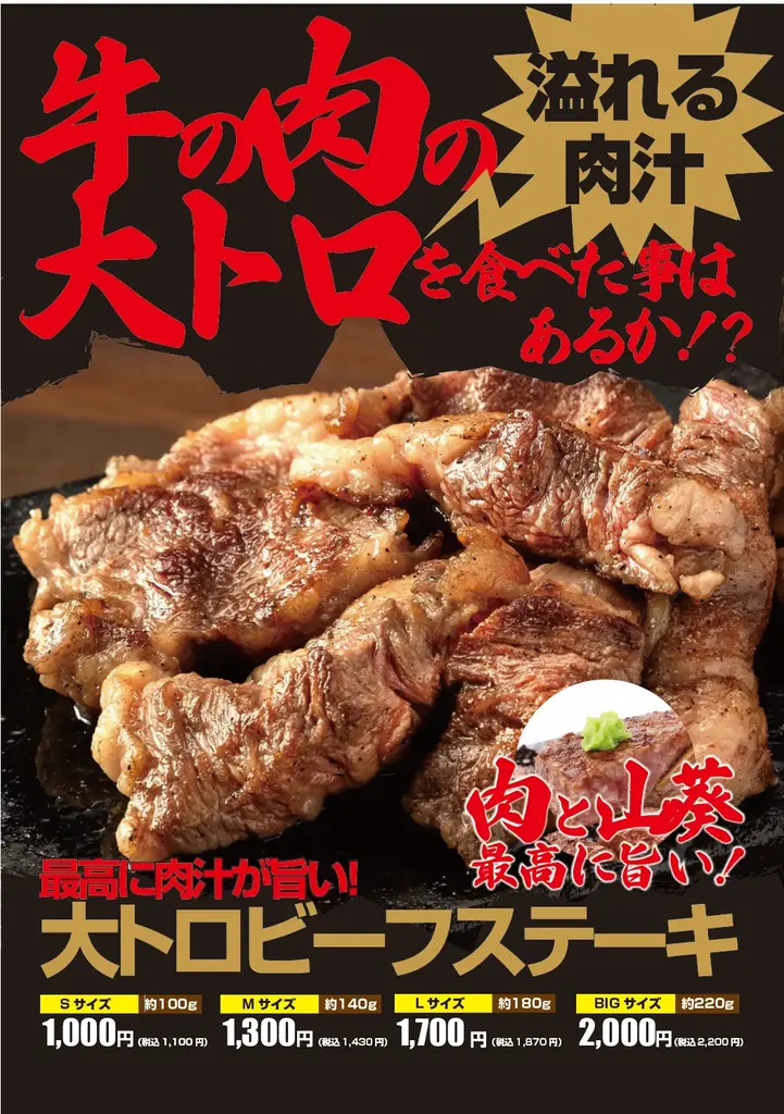待望のサラダの食べ放題放題始めます！！ドレッシング3月25日（水）スタート！！ワンダーステーキ大和郡山店は１０００円で「肉」と「野菜」をお腹一杯まで楽しんで頂けます。 画像 2