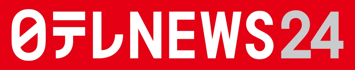 日テレNEWS24が3月27日開始 ロッテ主催戦を全戦生中継