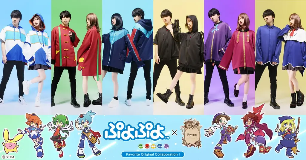 3月27日17時予約開始｜『ぷよぷよ』×Favoriteの6種コラボ