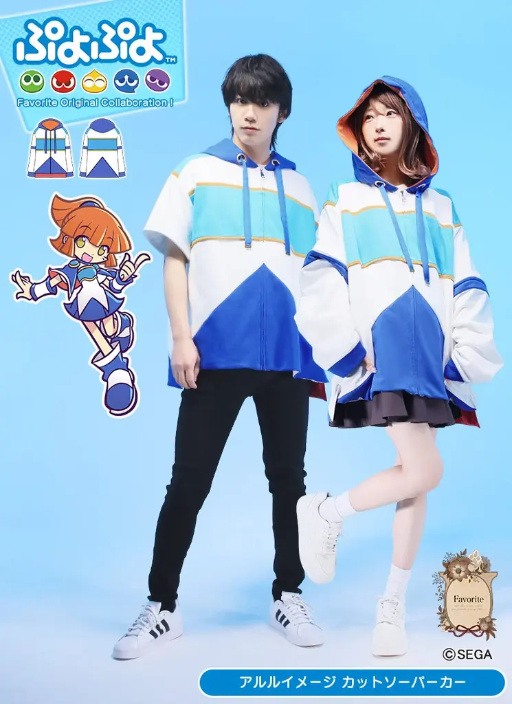 『ぷよぷよ』×Favoriteアパレルアイテム6点が3月27日(金)17:00～予約開始！ 画像 2