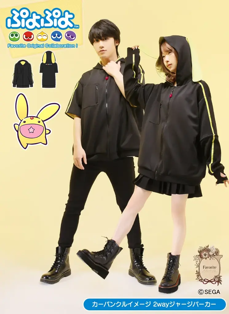 『ぷよぷよ』×Favoriteアパレルアイテム6点が3月27日(金)17:00～予約開始！ 画像 5