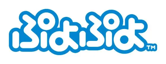 『ぷよぷよ』×Favoriteアパレルアイテム6点が3月27日(金)17:00～予約開始！ 画像 8