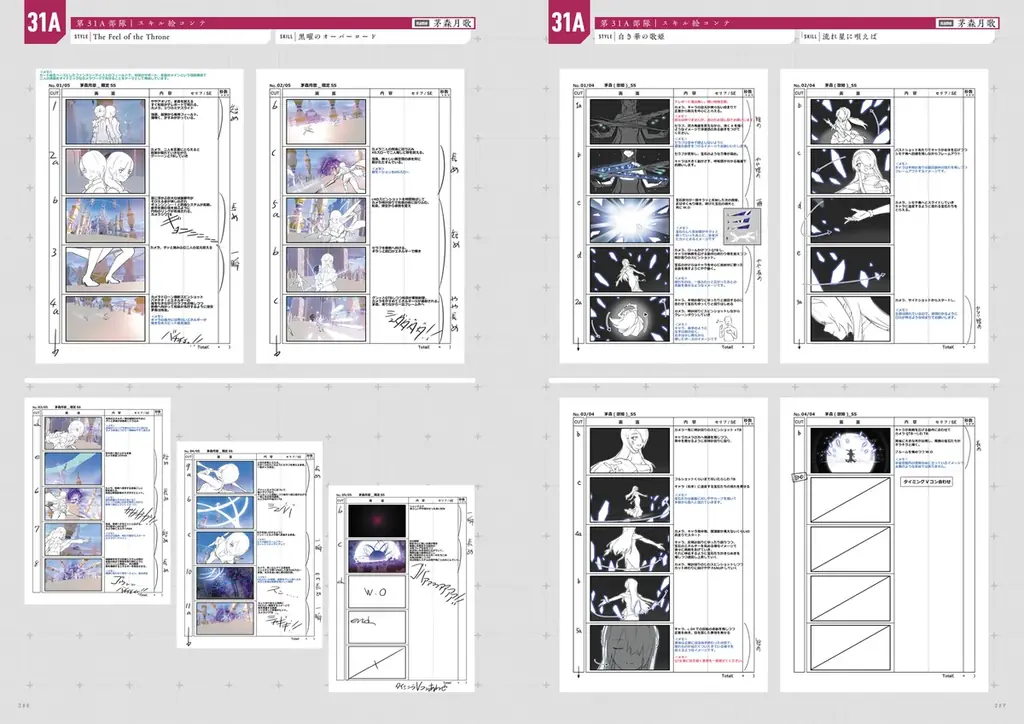 豪華シリアルコード付き！ 『ヘブンバーンズレッド』公式画集第3弾が本日3月26日発売 画像 4