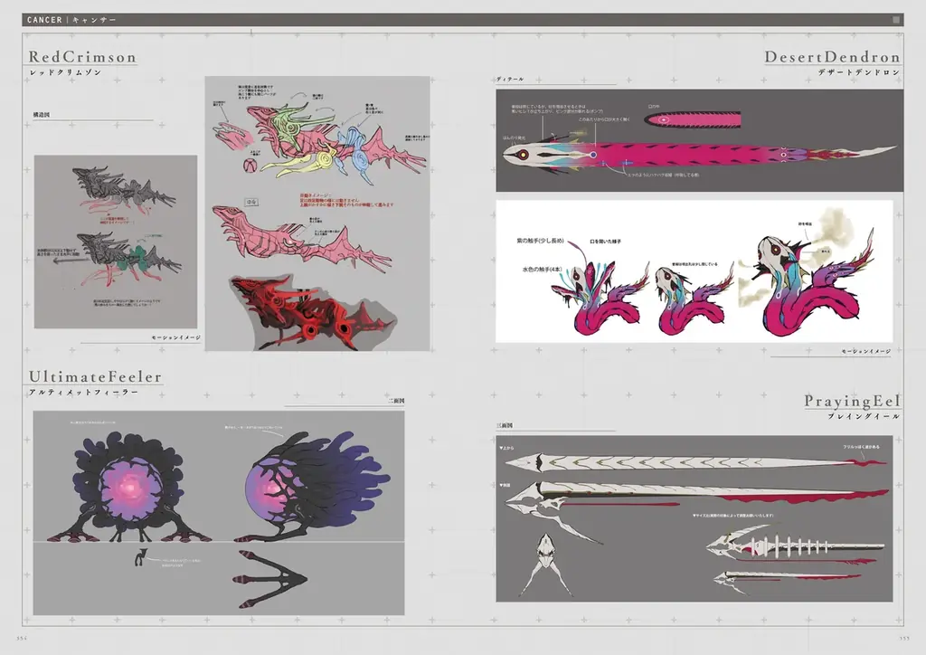 豪華シリアルコード付き！ 『ヘブンバーンズレッド』公式画集第3弾が本日3月26日発売 画像 5