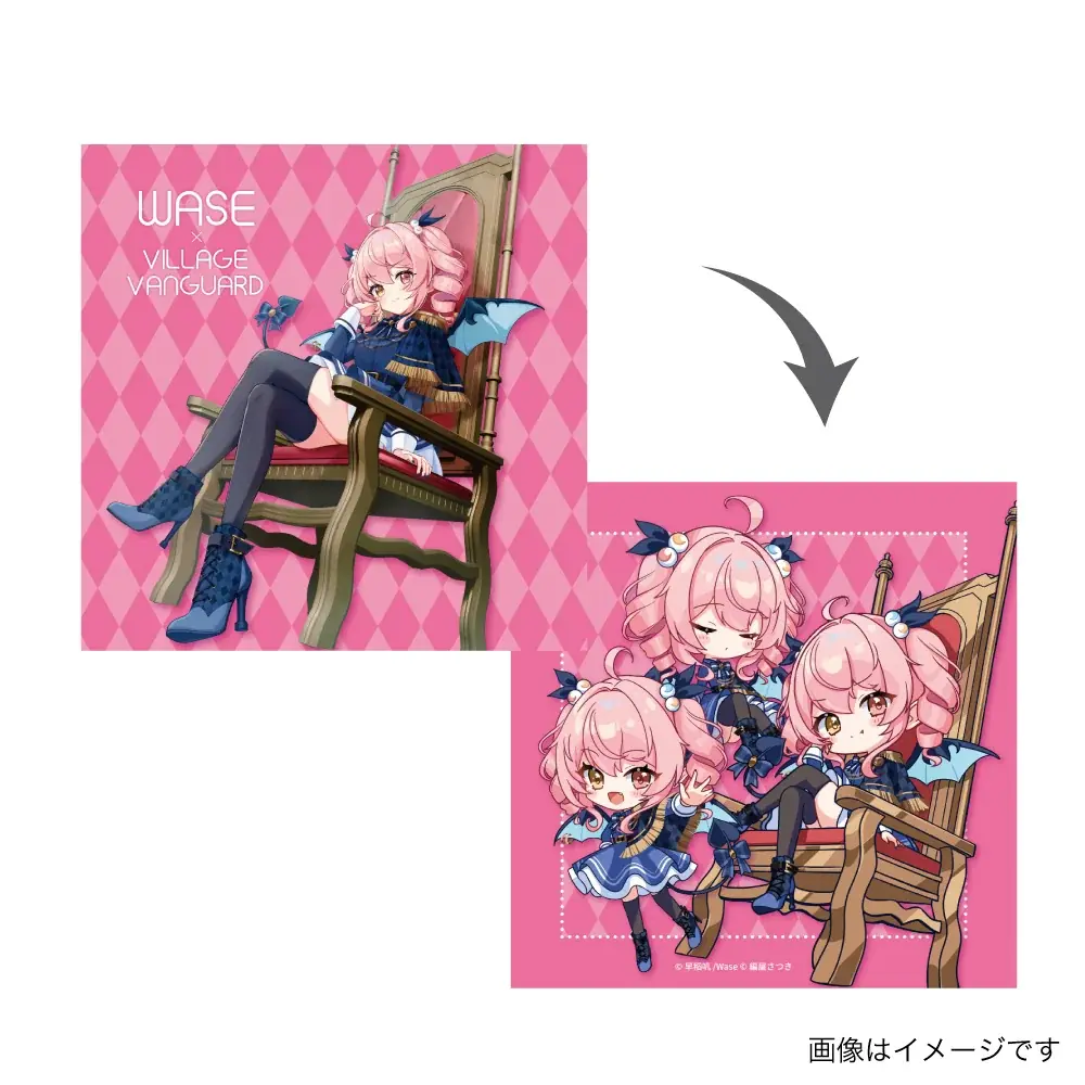 【早稻叽/Wase】×ヴィレッジヴァンガード 画像 12