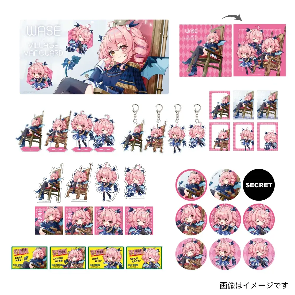 【早稻叽/Wase】×ヴィレッジヴァンガード 画像 3