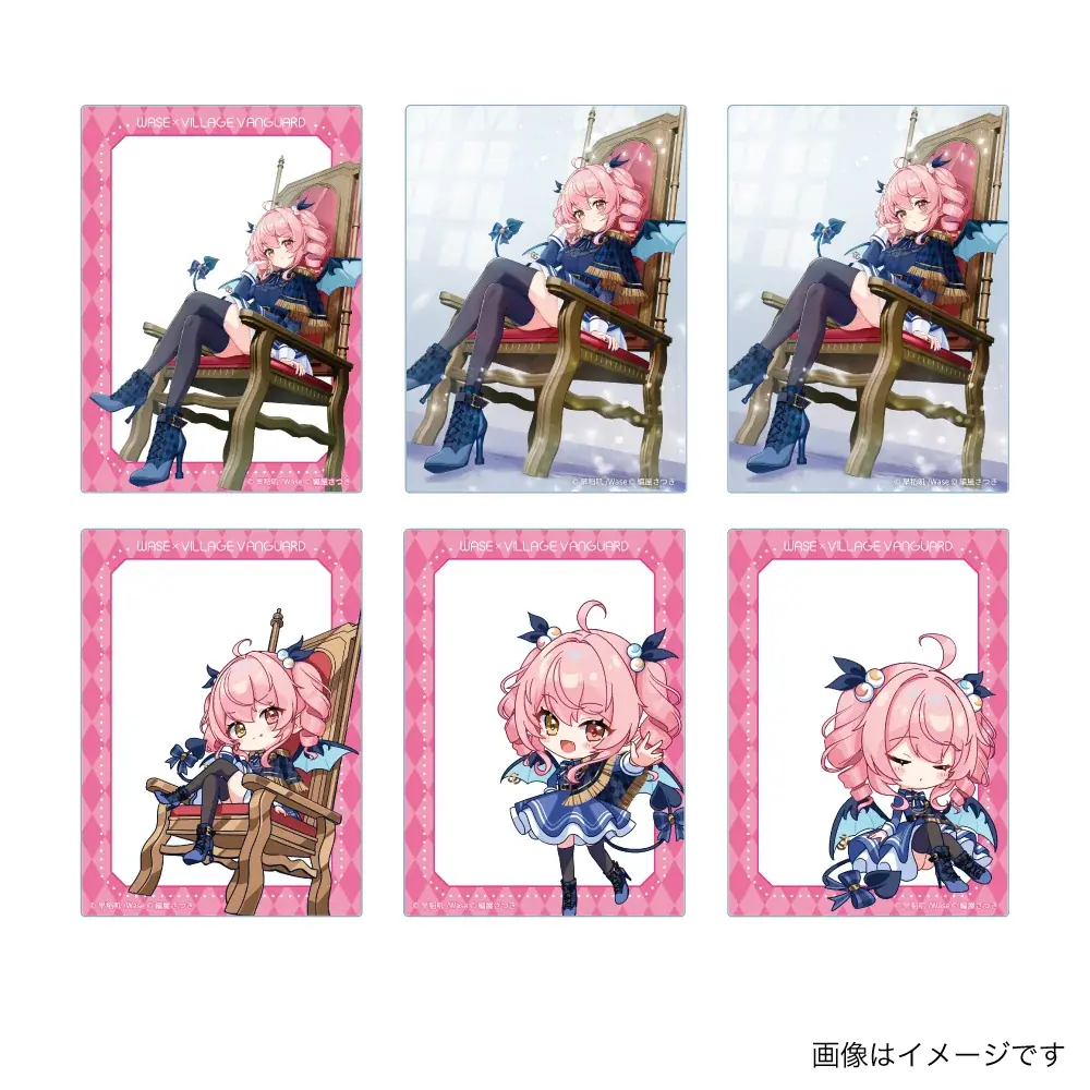 【早稻叽/Wase】×ヴィレッジヴァンガード 画像 9