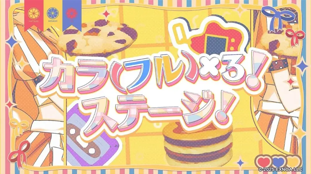 数多くのアニソンを手がけるFunta7書き下ろし楽曲「カラ（フル）×3！ステージ！」公開！DMM GAMES『STELLAR IDOL PROJECT』アーティストコラボ第2弾 画像 2