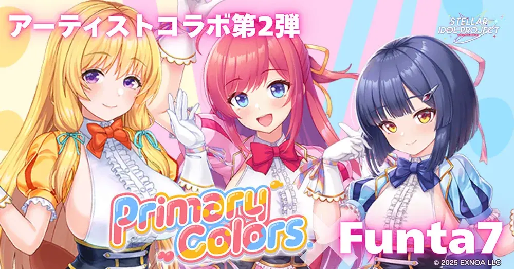 数多くのアニソンを手がけるFunta7書き下ろし楽曲「カラ（フル）×3！ステージ！」公開！DMM GAMES『STELLAR IDOL PROJECT』アーティストコラボ第2弾 画像 4