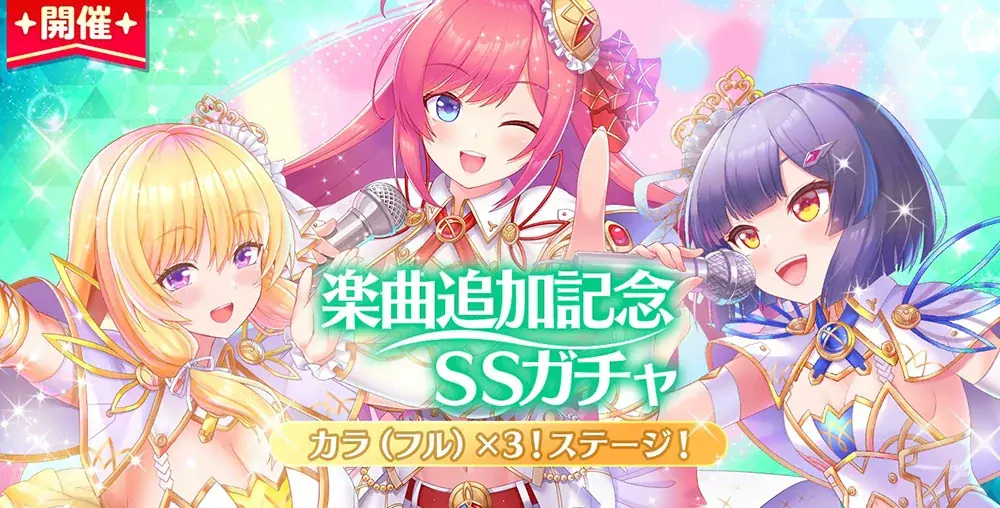 数多くのアニソンを手がけるFunta7書き下ろし楽曲「カラ（フル）×3！ステージ！」公開！DMM GAMES『STELLAR IDOL PROJECT』アーティストコラボ第2弾 画像 8