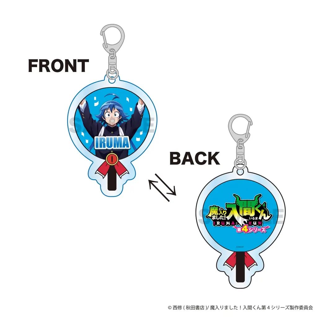 アニメ『魔入りました入間くん』第4期 ヴィレッジヴァンガード限定商品発売決定！！ 画像 5