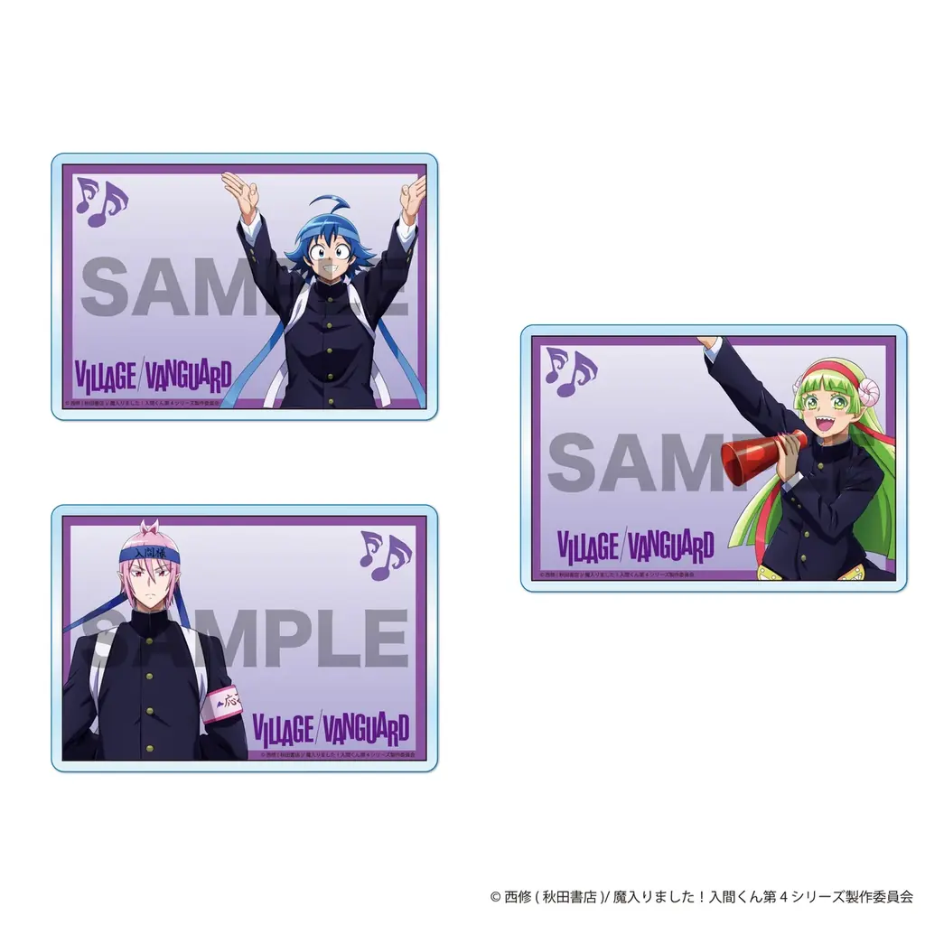 アニメ『魔入りました入間くん』第4期 ヴィレッジヴァンガード限定商品発売決定！！ 画像 6