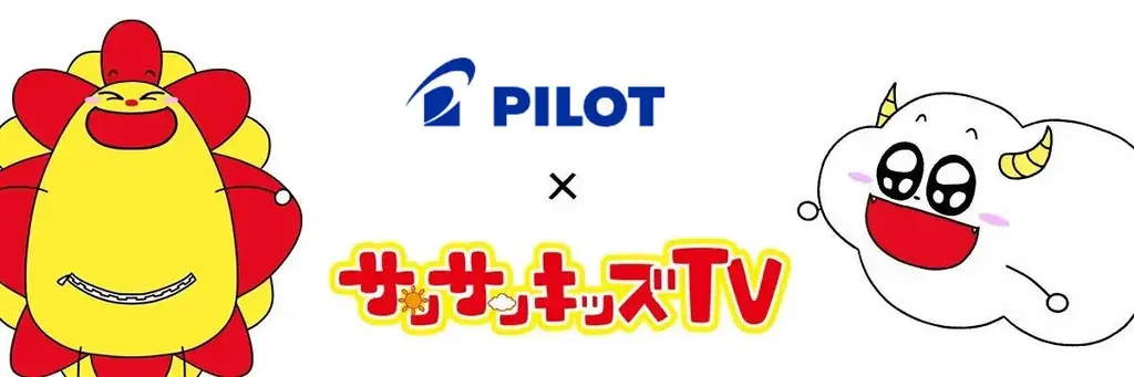 コラボ動画公開