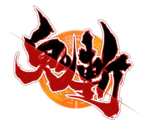 【コラボ開催！】コミック『ニワトリ・ファイター』と和風MMORPG『鬼斬』のコラボのコラボイベントが3月26日（木）より開始！ 画像 11