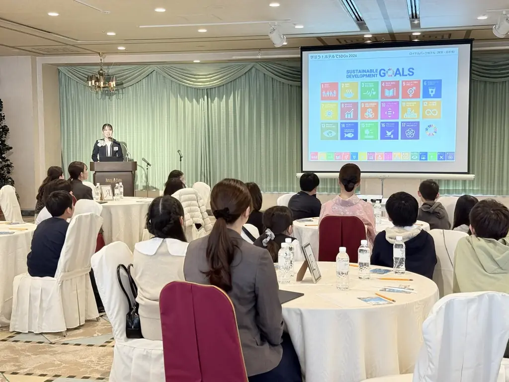【ロイヤルパークホテル】《開催報告》 美味しく楽しくクイズ形式で学ぶ「学ぼう！ホテルでSDGs2026」を3/25に実施。 画像 1