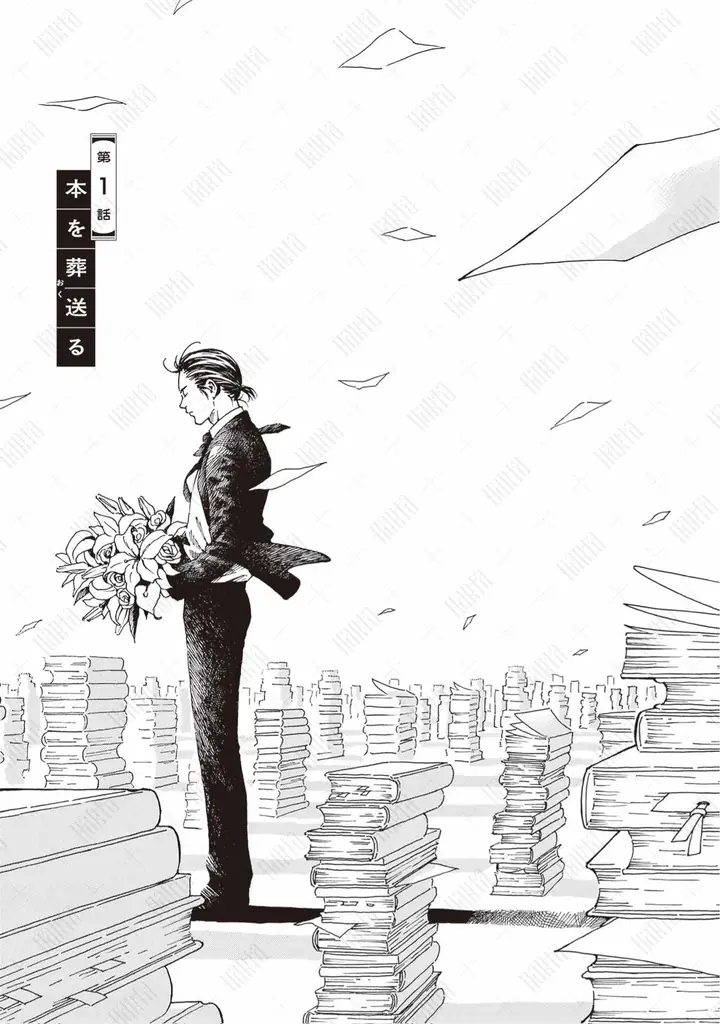 漫画『本なら売るほど』、「マンガ大賞2026」にて大賞を獲得 画像 4