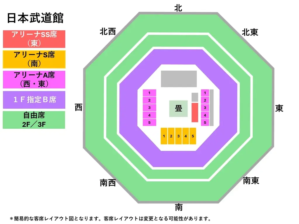 男子柔道の“最強”を決める体重無差別日本一決定戦！「令和8年全日本柔道選手権大会」の組合せを公開 画像 2