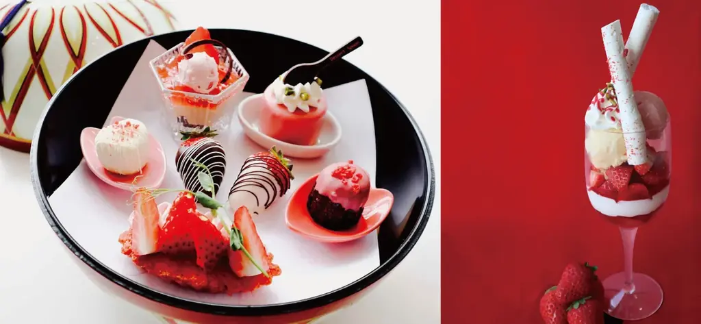 グランヴィア和歌山苺フェア