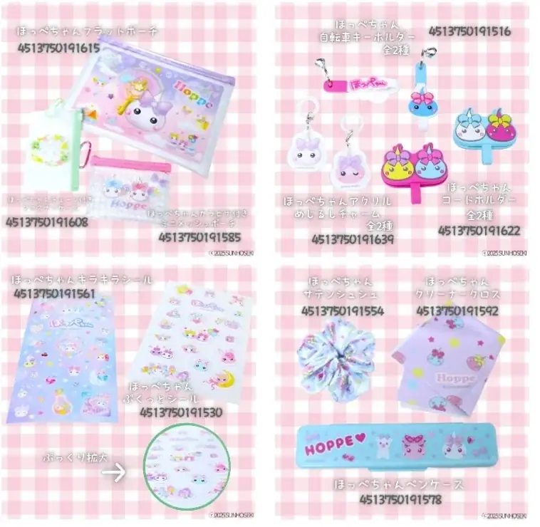 ほっぺちゃんが100円ショップに復活　Seria・Can★Doで順次発売