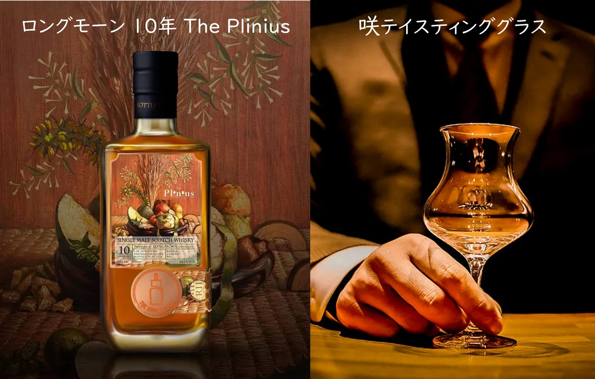 クラファン限定リターン